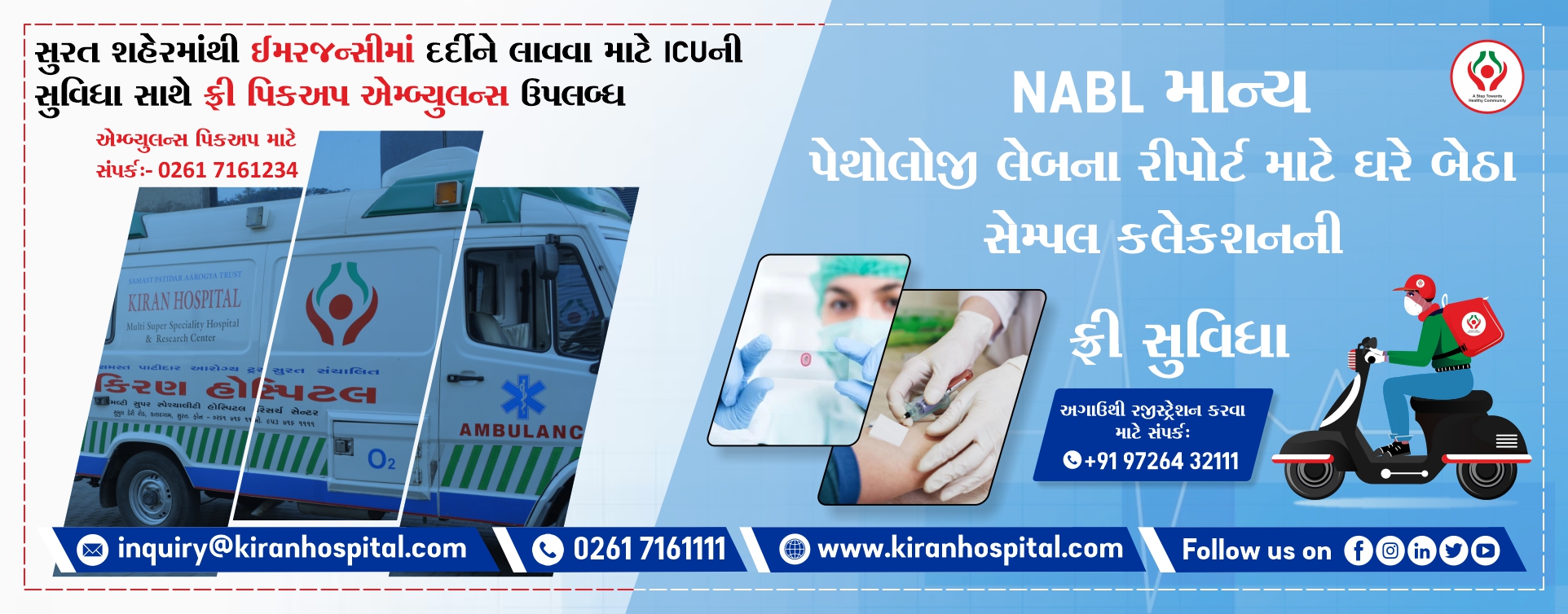 https://kiranhospital.com/storage/app/public/uploads/slider_images/167783012453.jpg;