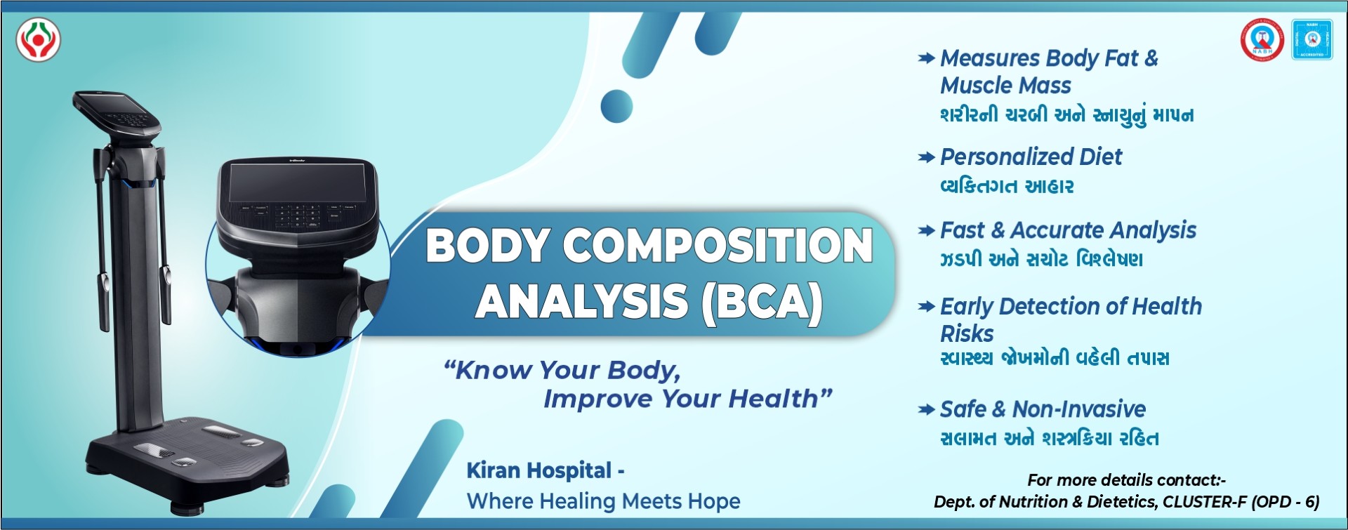 https://kiranhospital.com/storage/app/public/uploads/slider_images/178694566839.jpg;