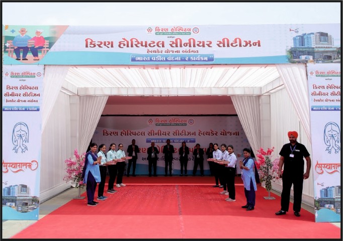 Senior Citizen Health Scheme